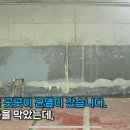 싱크홀 이어 건물까지 '기우뚱'…심상치 않은 부산 상황 이미지