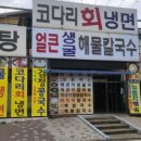 왕갈비탕 왕돈가스 네이버블로그