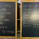 거상 경기광주 본점