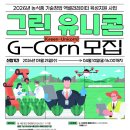 와이축산 - 북구 양산제로 77 | 와이축산