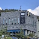 모텔산장 | 아들 첫 면회, 폭풍검색으로 찾게 된 대전,세종시 석갈비 맛집 산장가든, 호텔스카이파크 대전 1호점 후기