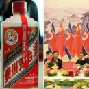 마오타이그룹 이미지
