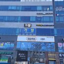 미동곱창 이미지
