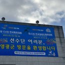 상무유촌검도관 이미지