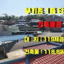 강릉입암공인중개사사무소 이미지