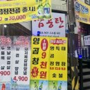 서동제일요양병원 이미지