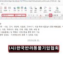 안산컴퓨터학원 이미지