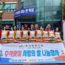 다사랑
