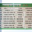 공임천국대선정비