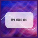 똑똑재활의학과의원에서 경험한 꼼꼼한 아동발달센터 서비스 후기