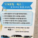 태평자동차공업사 이미지