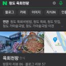 가마솥 국밥 이미지