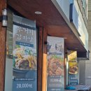 세븐일레븐 원주단관택지점 | 원주 단관택지 맛집 :: 어쩌다감자탕 단구직영점 ::