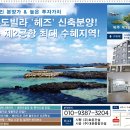세화마트 이미지