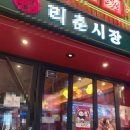 대창여인숙