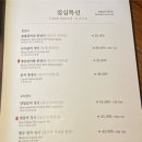 꽃등심마을
