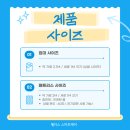 포근한복지용구 이미지