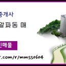 엘타워공인중개사사무소 이미지