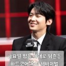 김태선 | ⭐️ “아이 엠 복서” 첫방 후기가 이렇게 미칠 일?