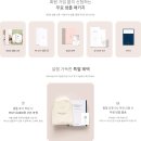 014-2 | [호밍 일기] 014. 결혼식 청첩장 보자기카드 샘플...청첩장 시안 및 최종주문 후기(feat.추천인 할인코드⭕️)