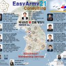 행정법률 인연 행정사사무소 이미지