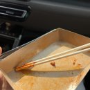 킹강정 이미지