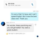 잉글리시게이트ENGLISHGATE | 북미권원어민화상영어 잉글리쉬게이트
