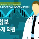 평강외과의원 이미지