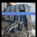 장수타이어이동빵구 이미지