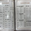 엘룸뷰티 이미지