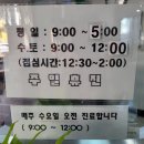 복음외과의원 티스토리