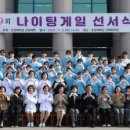 초당대학교 이미지