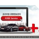 롯데렌터카 이미지