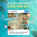 그린아트스콜레부산