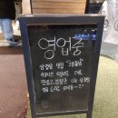 고강꽃삼