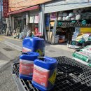 포항농약종묘사 이미지