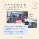 화가마을 이미지