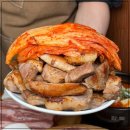 고향집김치삼겹살 이미지