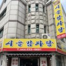 썬마트24 이미지
