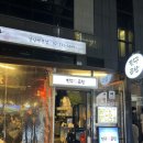 강남역 소곱창 맛집 진구곱창 모듬곱창 찐맛집 내돈내산 솔직후기