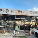 소식돈주 이미지