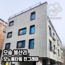 예원건축인테리어 이미지