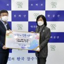 장수 우체국 이미지