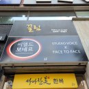 대구 바디프로필은 스튜디오 풀라이트에서