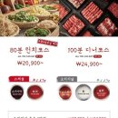 샤브20 평택점 이미지