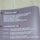 새론컴퓨터 이미지