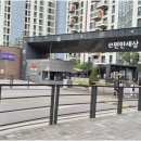 명성부동산중개사무소 이미지