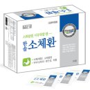 한솔한약국