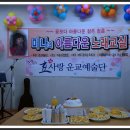 다솜요양병원 이미지