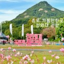 사군자미용실 | 서울 청와대 개방 예약 가는길 주차 당일 관람 신청 후 방문 후기 근처 가볼만한곳